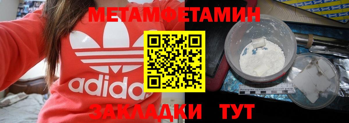 АМФ 98% Елабуга
