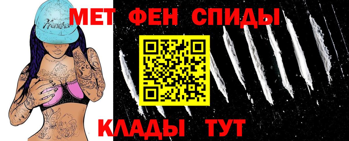 Амфетамин  АМФЕТАМИН  Вход с VPN  Amphetamine 98%  Елабуга 