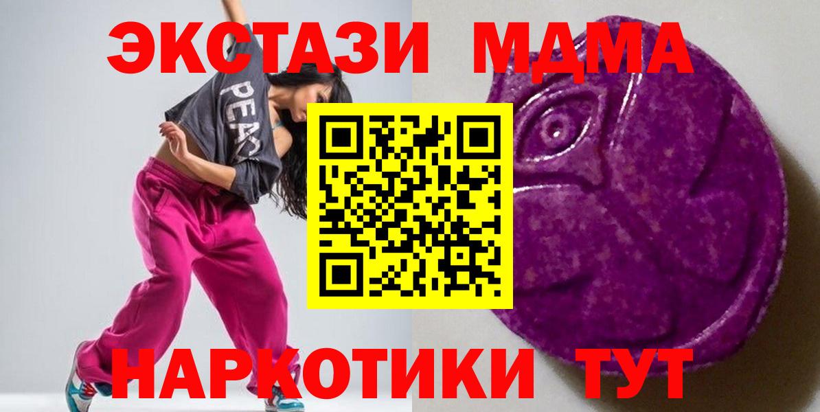 Ecstasy VHQ Елабуга
