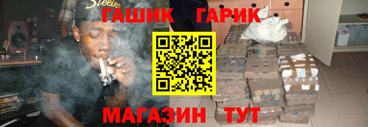 Гашиш Premium Елабуга