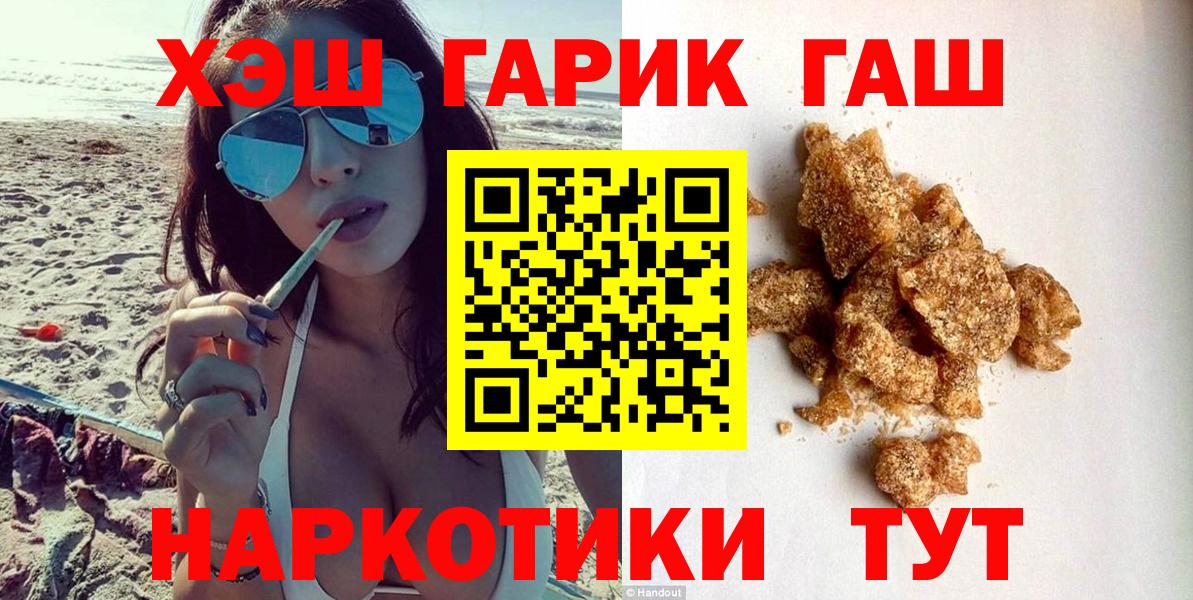 ГАШ Изолятор  дарнет шоп  Елабуга  Вход с VPN 