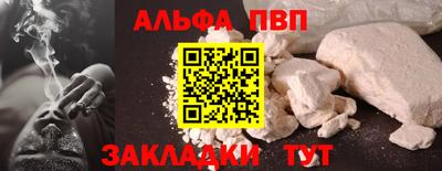 кокаин колумбия Кинель