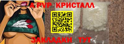 кокаин колумбия Кинель