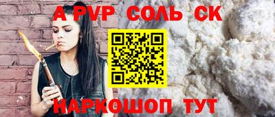 винт Кимры
