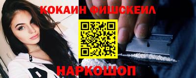 кокаин колумбия Кинель