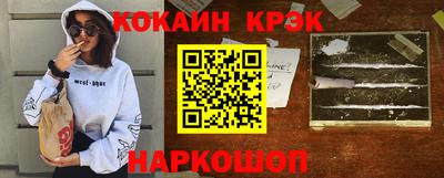 кокаин колумбия Кинель