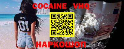 кокаин колумбия Кинель