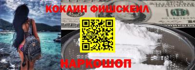 кокс Когалым