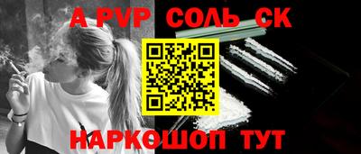 кокаин колумбия Кинель