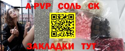 кокс Когалым
