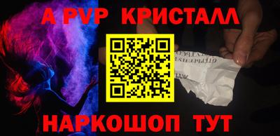 винт Кимры