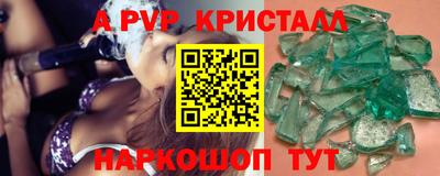 Альфа ПВП Ковров