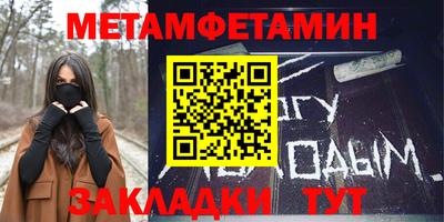 Альфа ПВП Ковров