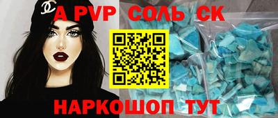 винт Кимры
