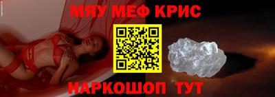 винт Кимры