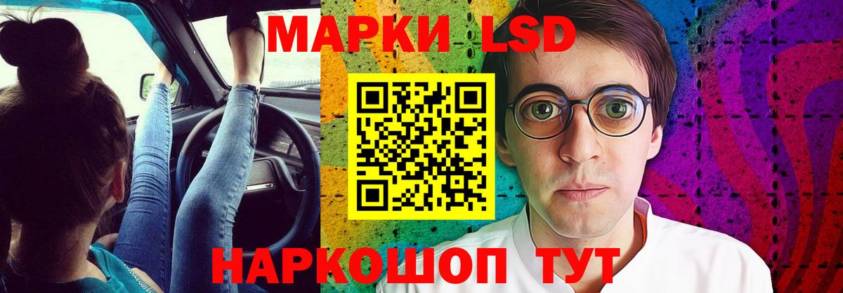 ЛСД экстази  ЛСД экстази кислота  Вход с VPN  Елабуга  ЛСД экстази кислота 