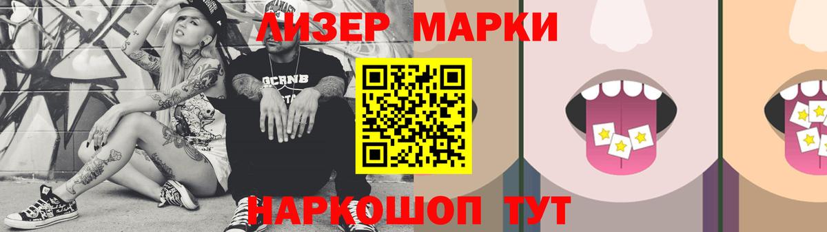 Лсд 25 экстази кислота Елабуга