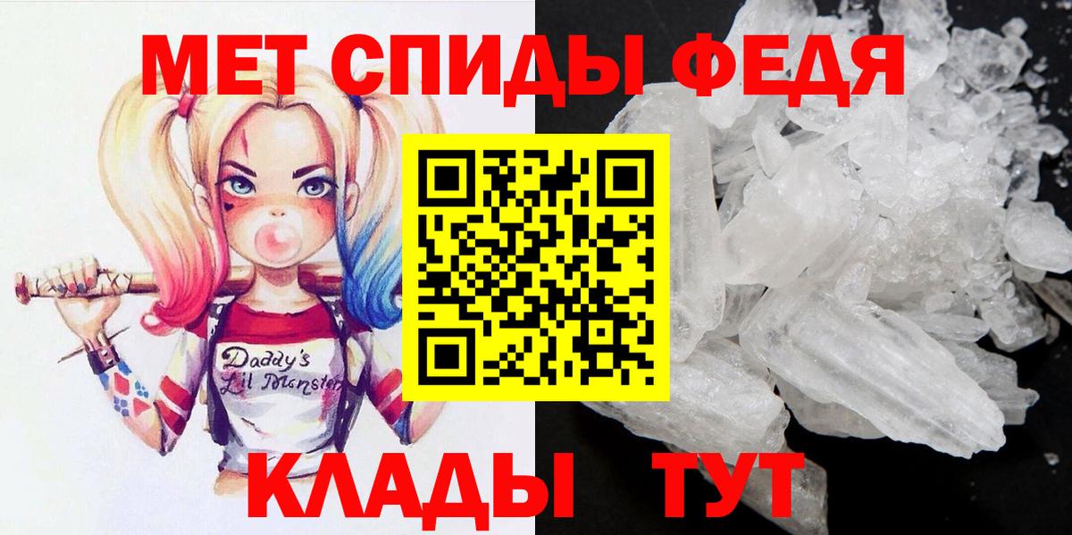 Метамфетамин винт Елабуга