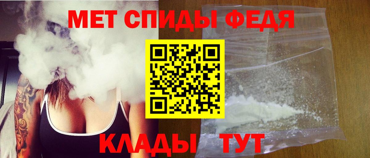 Елабуга  Метамфетамин витя  Вход с VPN  Метамфетамин витя 