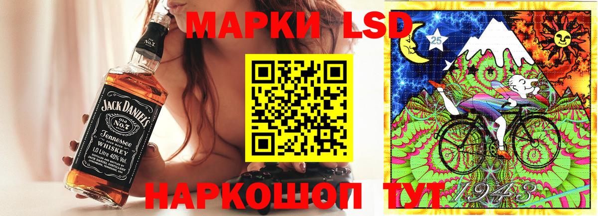 Марки NBOMe  Вход с VPN  Елабуга  Наркотические марки 1,8мг 