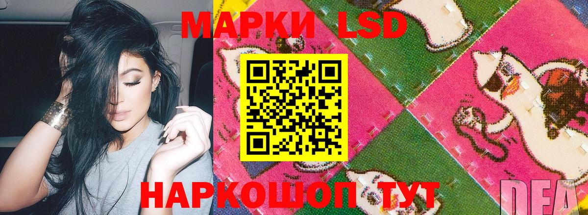 Марки N-bome 1500мкг Елабуга