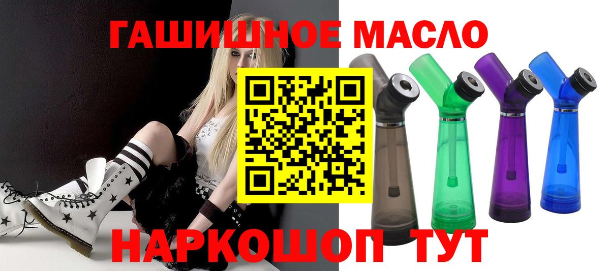 купить закладку  ТГК концентрат  Вход с VPN  Елабуга  Дистиллят ТГК вейп с тгк 