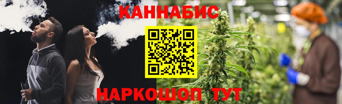 Шишки марихуана SATIVA & INDICA  Марихуана план  Елабуга  МАРИХУАНА THC 21%  Вход с VPN 